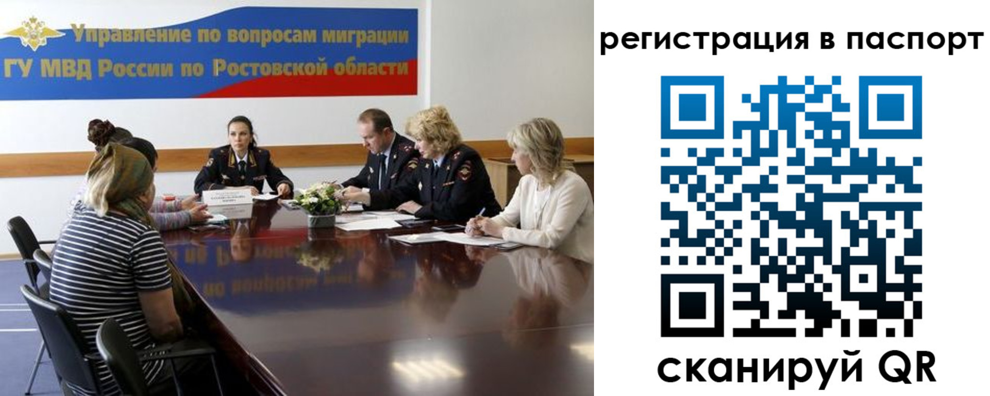 временная регистрация 2025 в Кировске