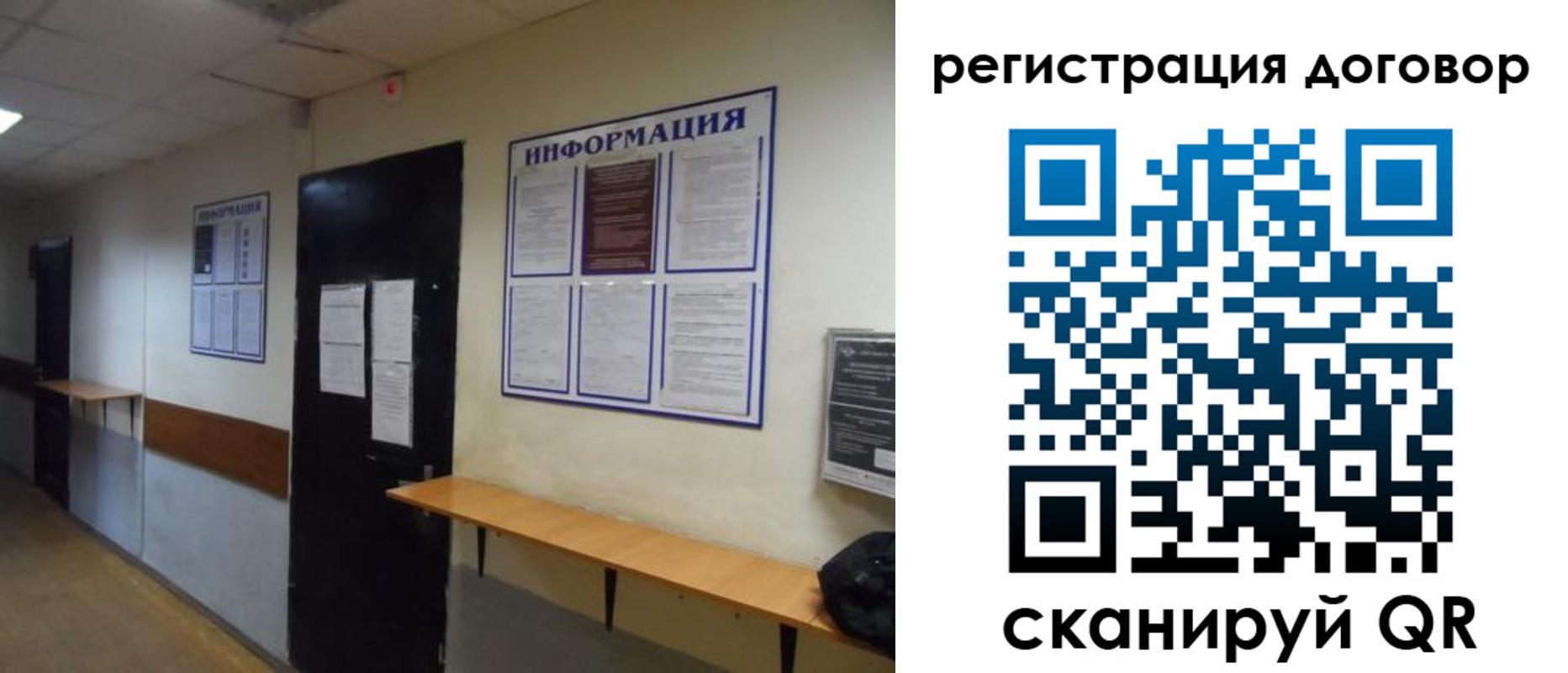 прописка для военкомата в Кировске